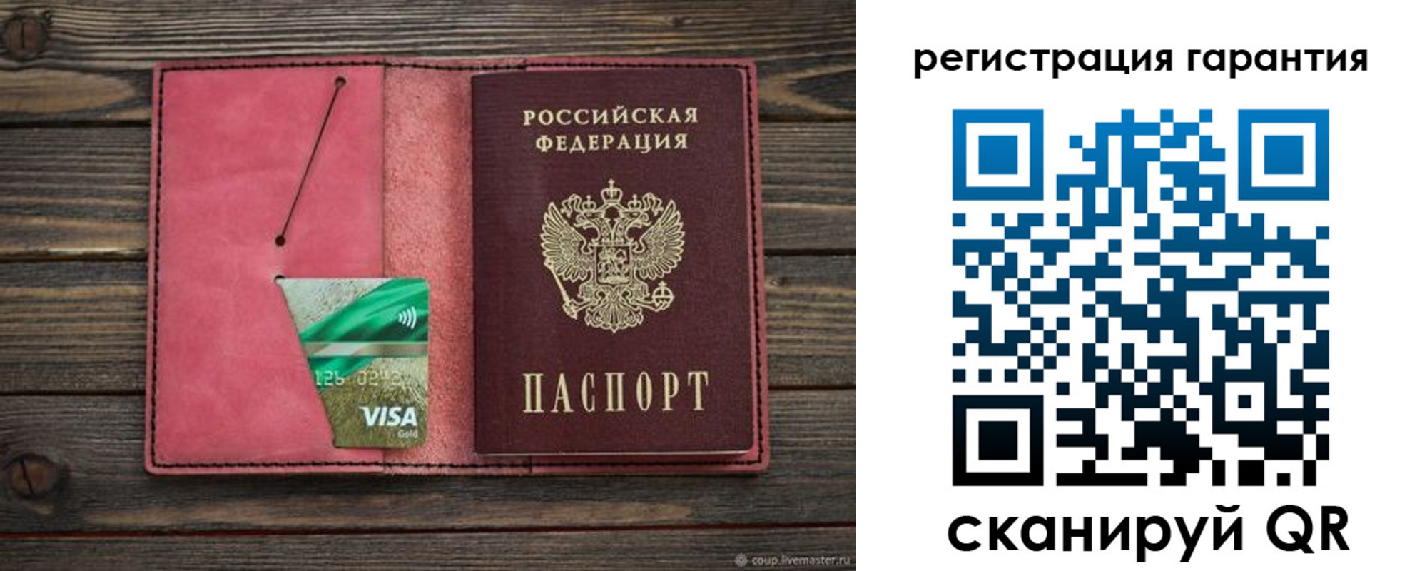 форма 3 в Ухте