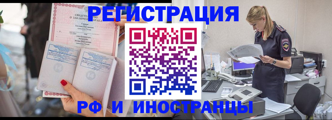 найти адрес прописки в Ухте