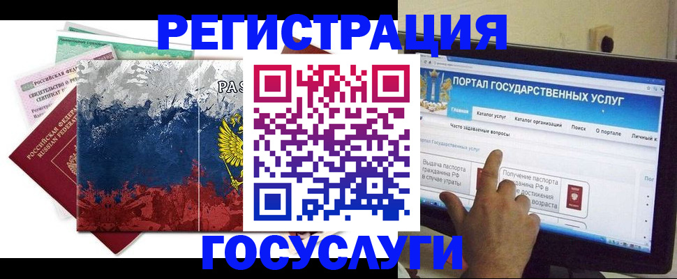 временная регистрация собственник в Ухте