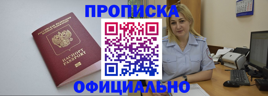 найти адрес прописки в Ухте